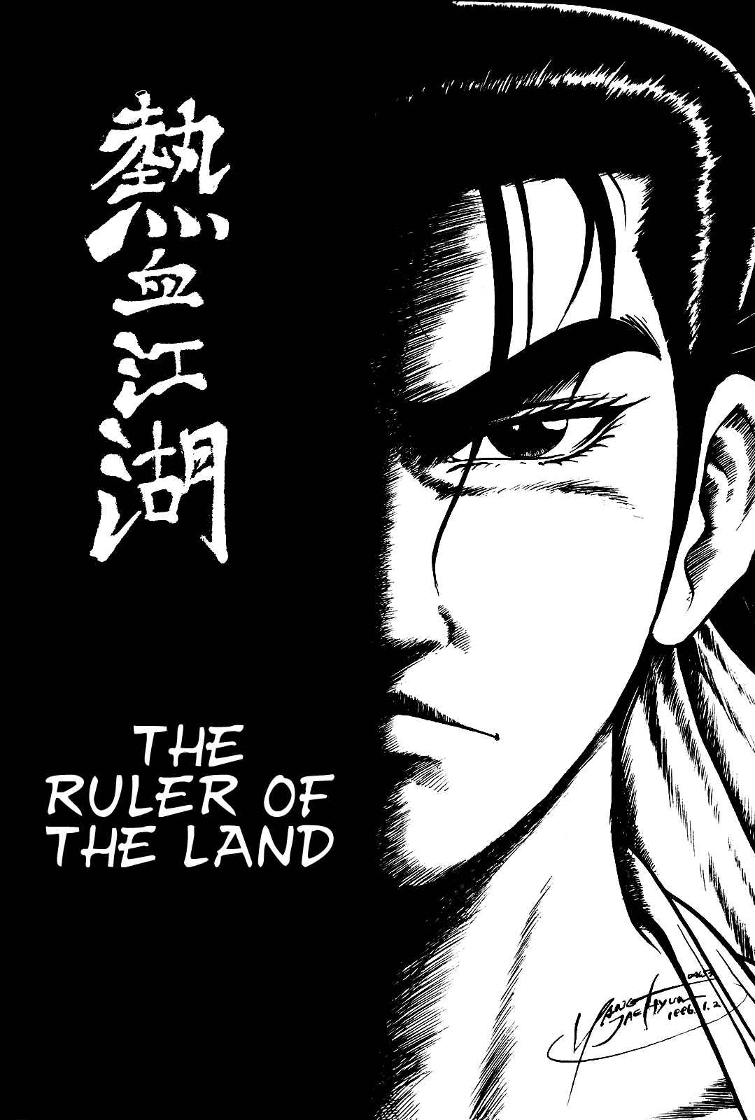 Yeolhyeol Gangho Chapter 39 - Page 3