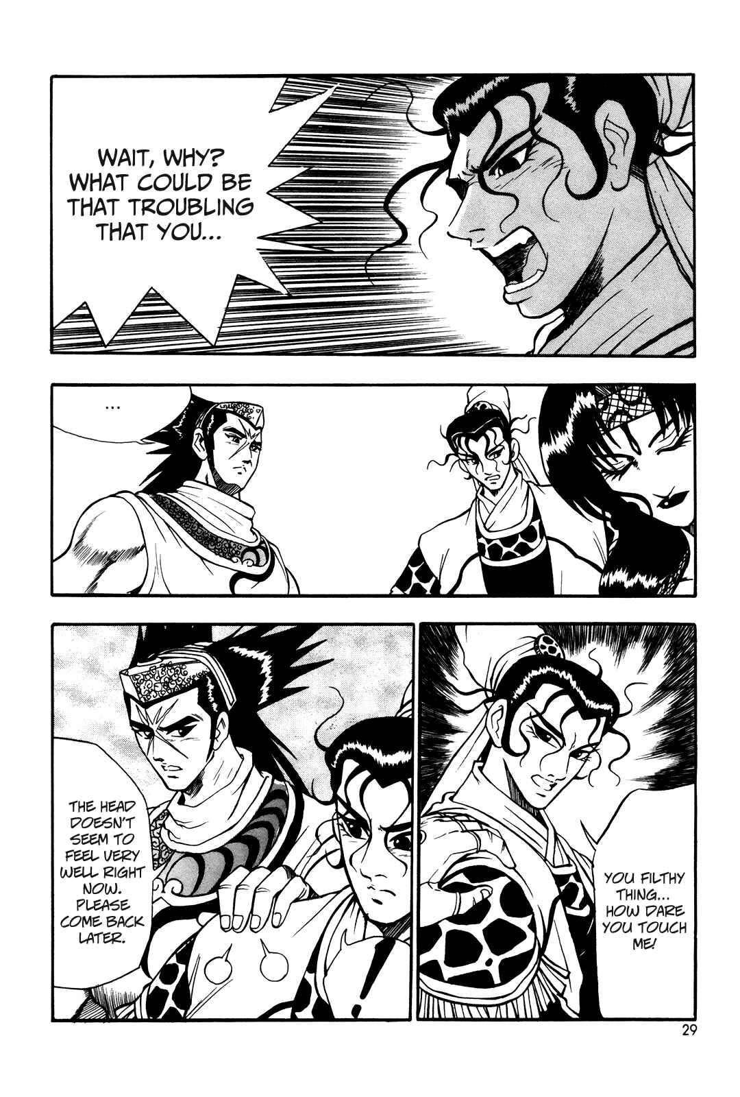 Yeolhyeol Gangho Chapter 39 - Page 7