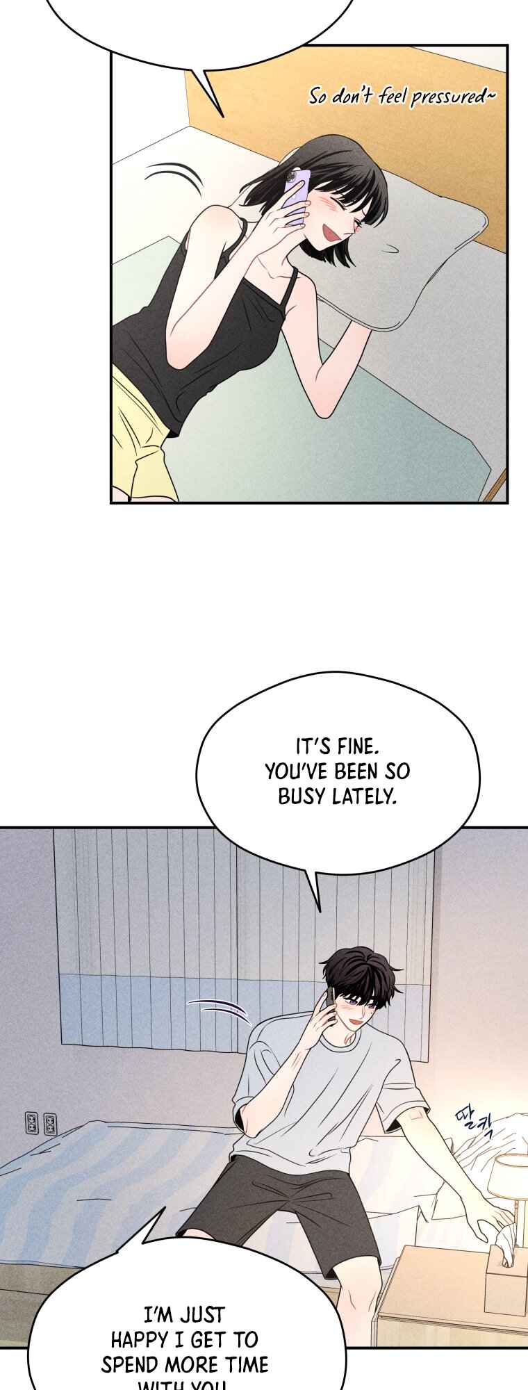 Gwijjal Romance Chapter 68 - Page 14