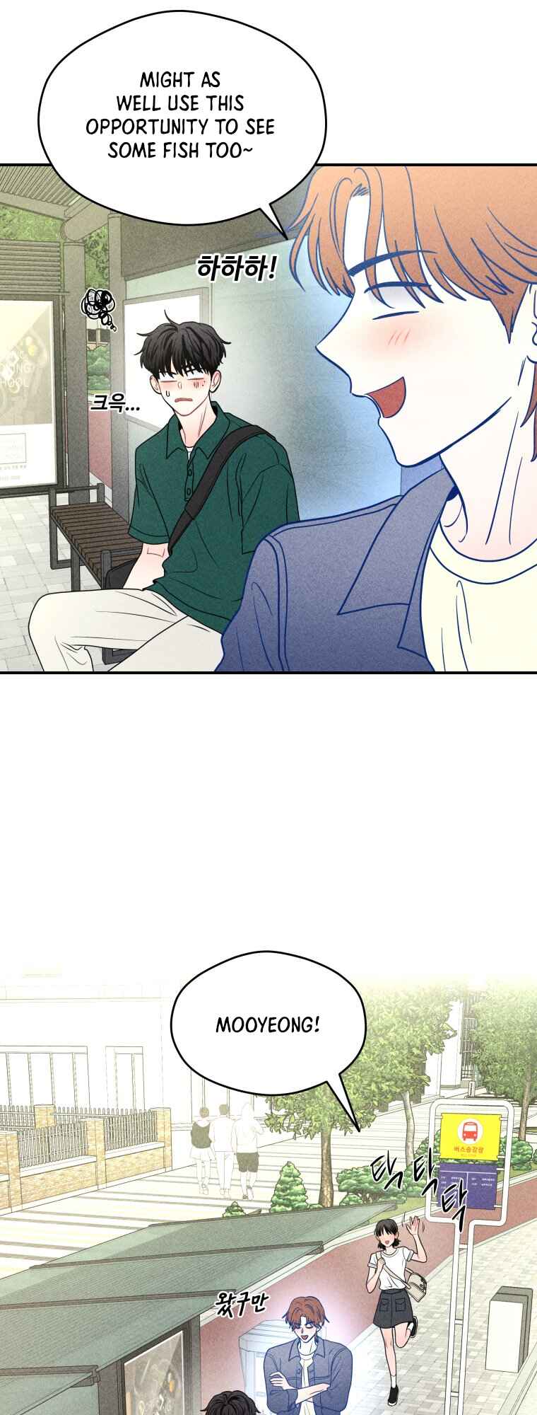 Gwijjal Romance Chapter 68 - Page 31
