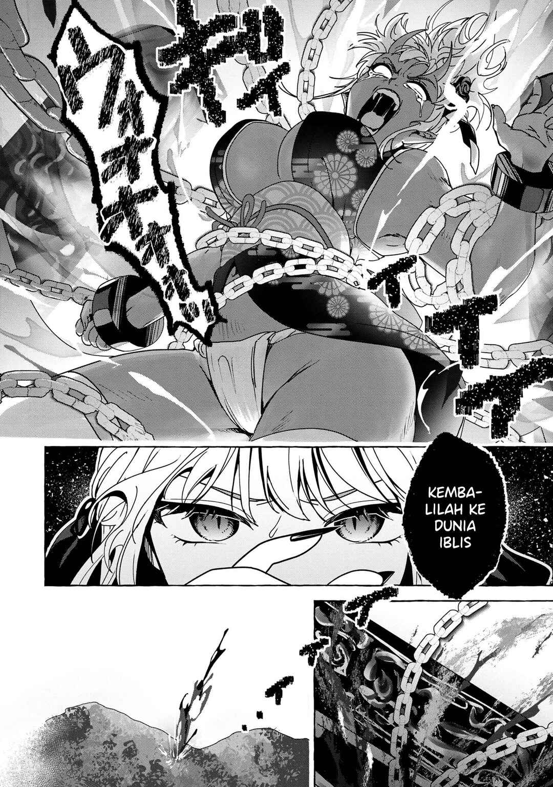 Mazoku no Pet ni Narimashite Chapter 5.2 - Page 16