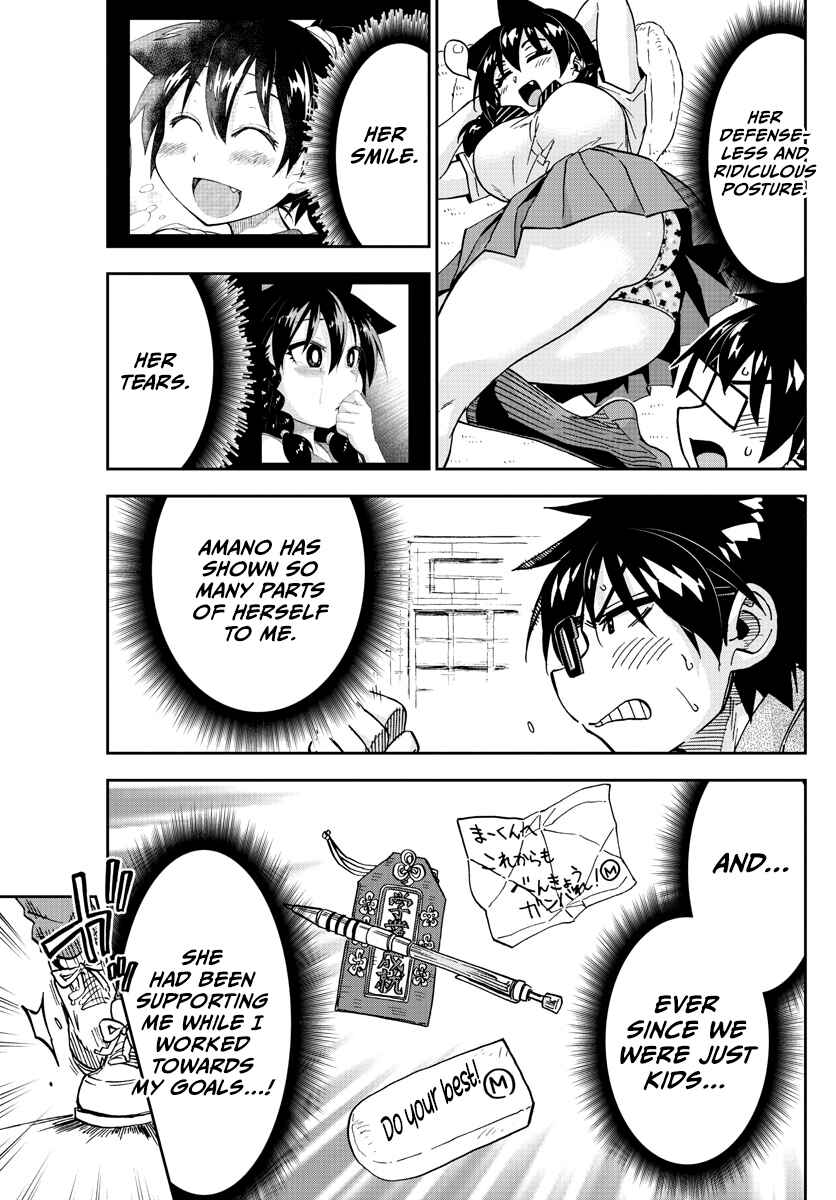 Amano Megumi wa Sukidarake! Chapter 275 - Page 11