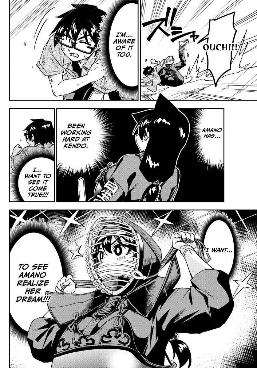 Amano Megumi wa Sukidarake! Chapter 275 - Page 12