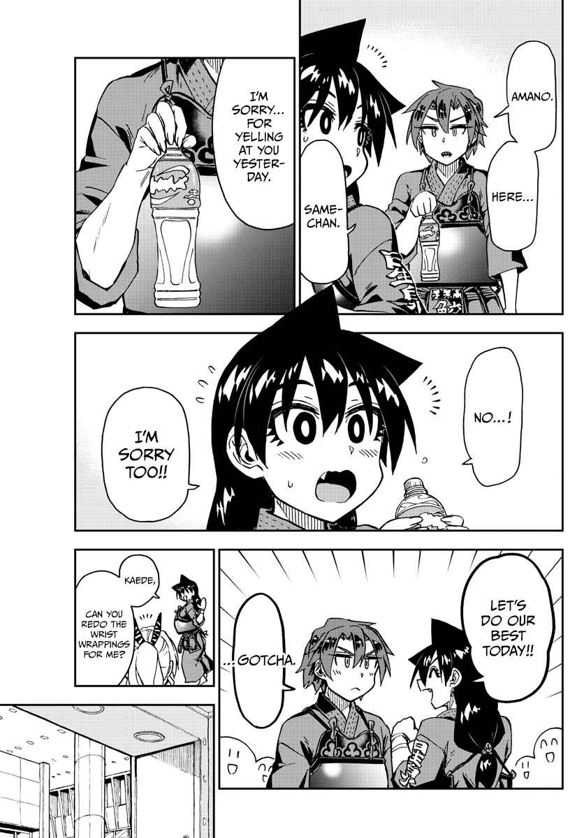 Amano Megumi wa Sukidarake! Chapter 275 - Page 15