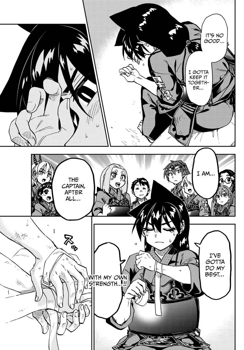 Amano Megumi wa Sukidarake! Chapter 275 - Page 17