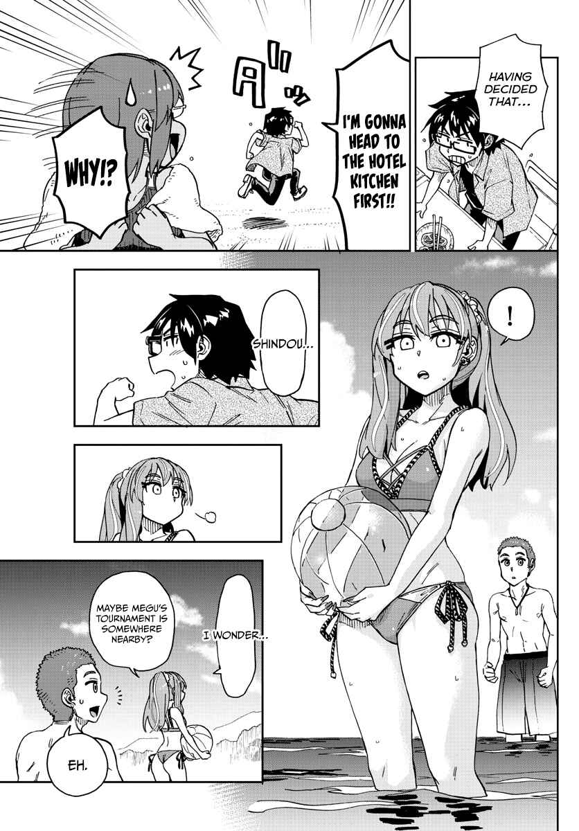Amano Megumi wa Sukidarake! Chapter 275 - Page 7