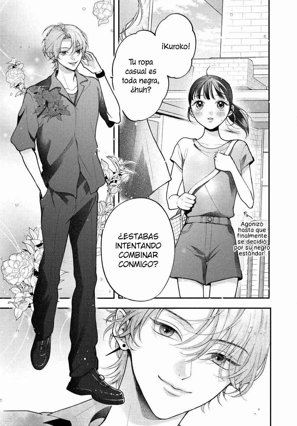 Kuroko to Akuyaku-kun Chapter 4 - Page 13