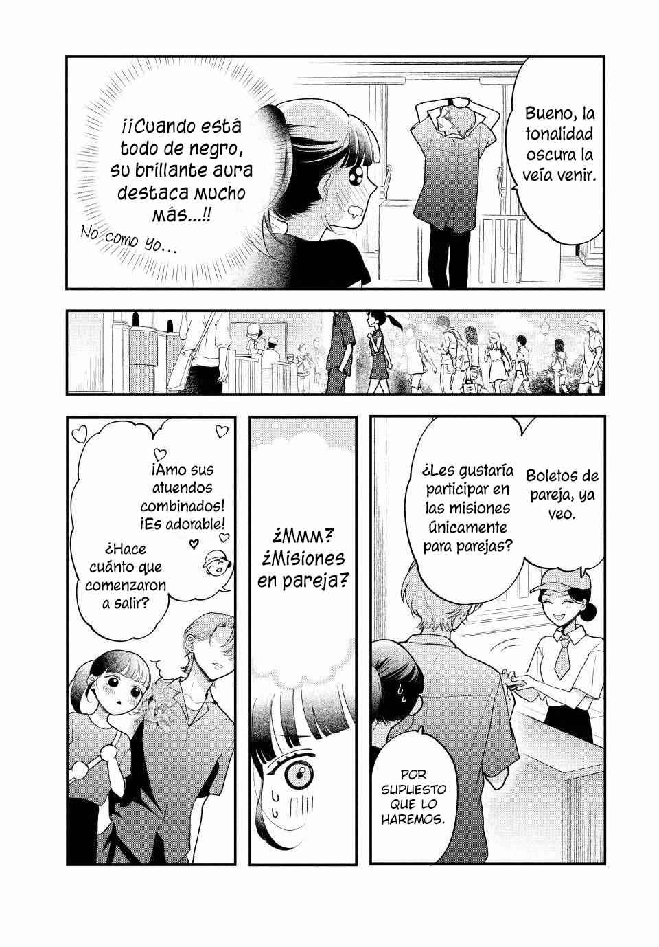 Kuroko to Akuyaku-kun Chapter 4 - Page 14