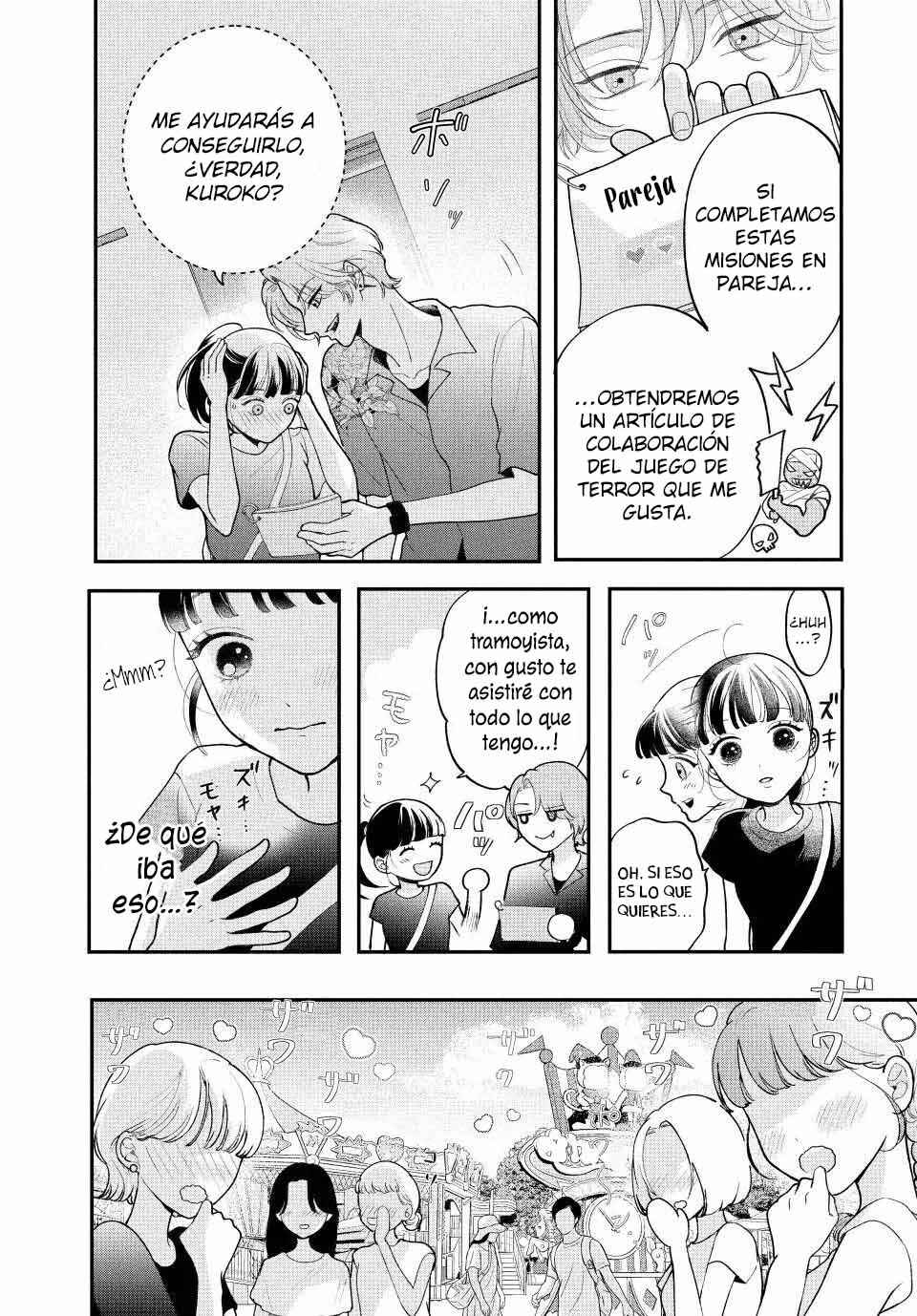 Kuroko to Akuyaku-kun Chapter 4 - Page 16
