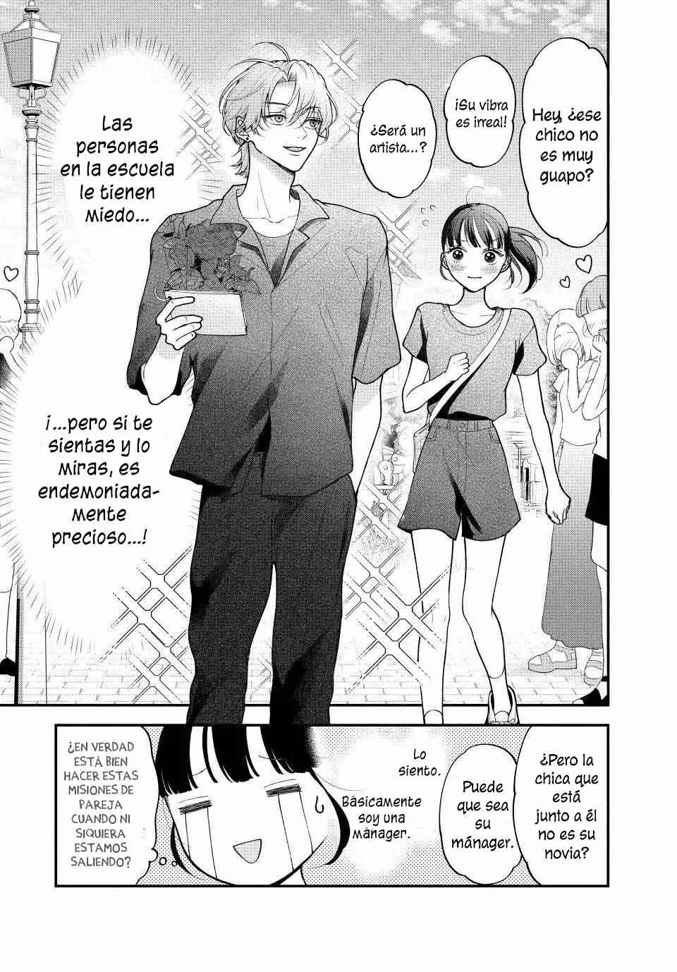 Kuroko to Akuyaku-kun Chapter 4 - Page 17
