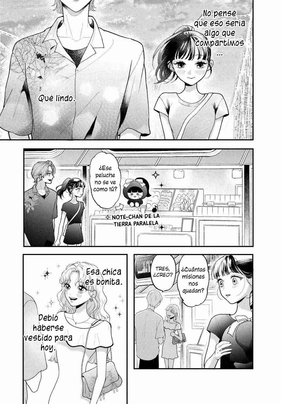 Kuroko to Akuyaku-kun Chapter 4 - Page 27