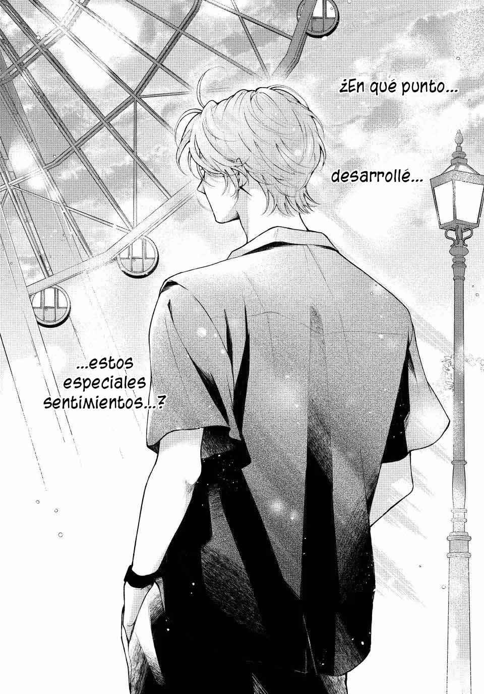 Kuroko to Akuyaku-kun Chapter 4 - Page 32