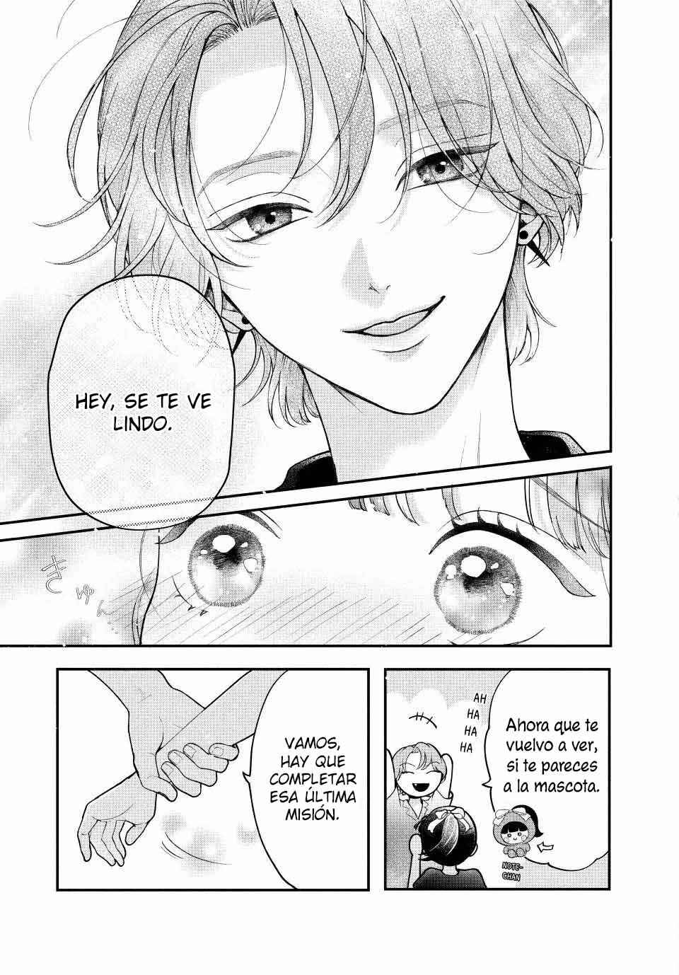 Kuroko to Akuyaku-kun Chapter 4 - Page 35