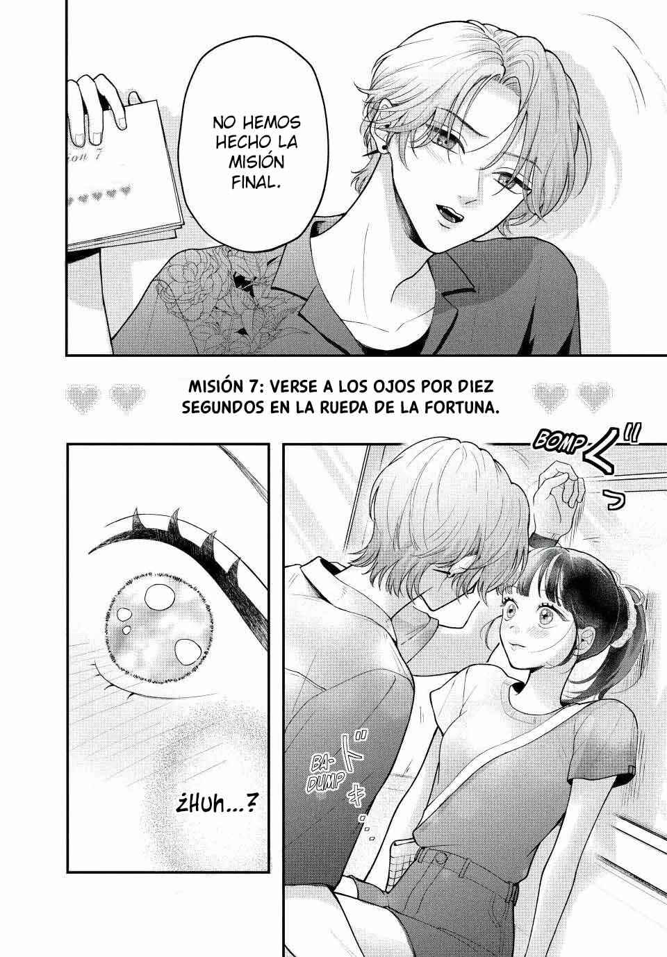 Kuroko to Akuyaku-kun Chapter 4 - Page 40