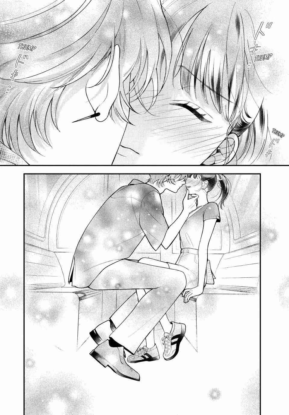 Kuroko to Akuyaku-kun Chapter 4 - Page 43