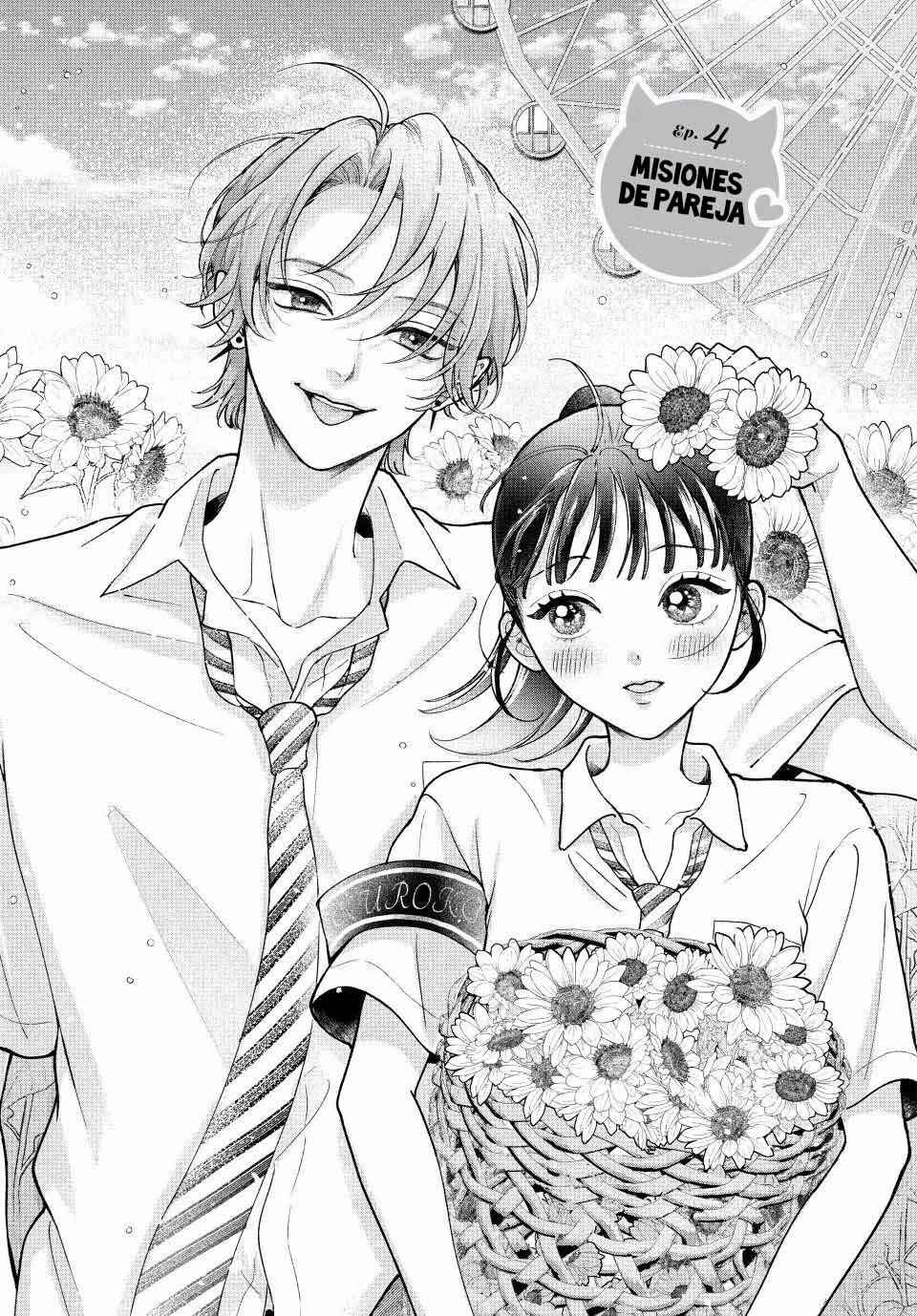 Kuroko to Akuyaku-kun Chapter 4 - Page 5