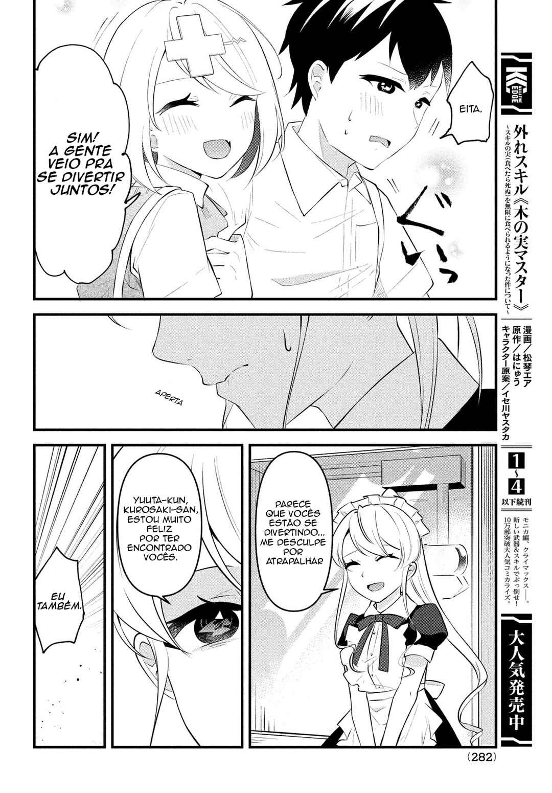 Itsumo Baka ni Shitekuru Bishoujo-tachi to Zetsuen Shitara, Jitsu wa Ore no koto ga Daisuki datta you da. Chapter 8 - Page 13