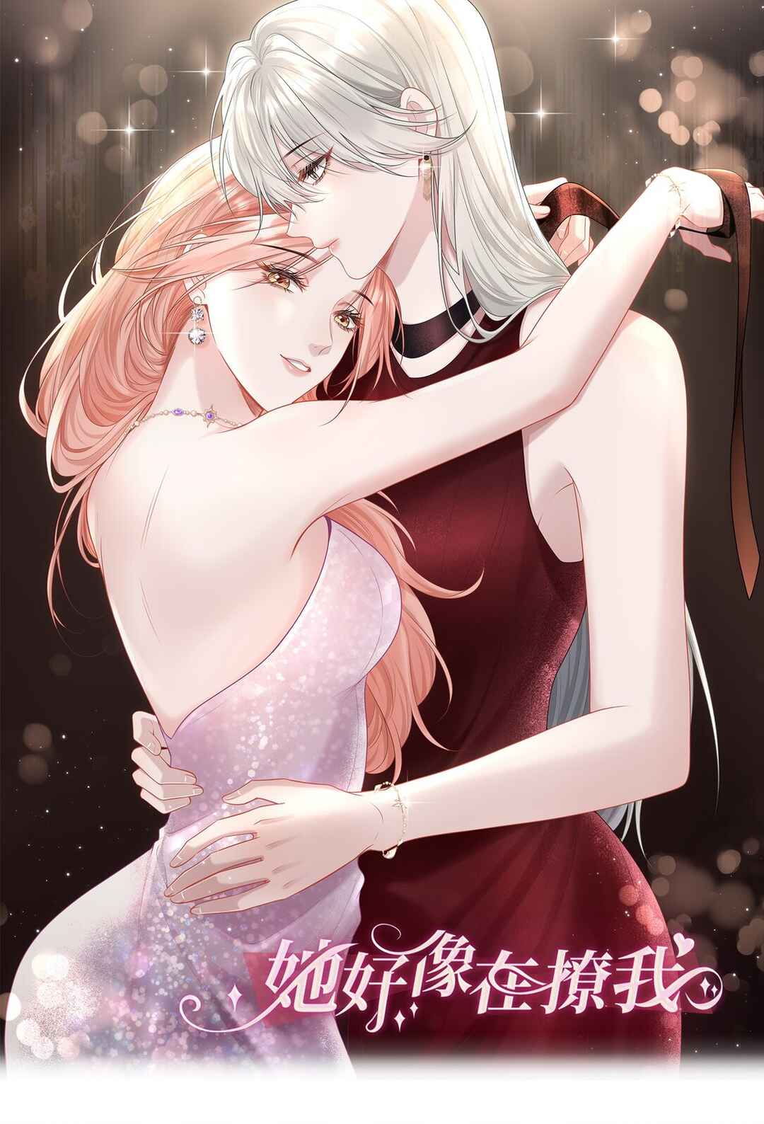 Ta Hao Xiang Zai Liao Wo Chapter 43 - Page 1
