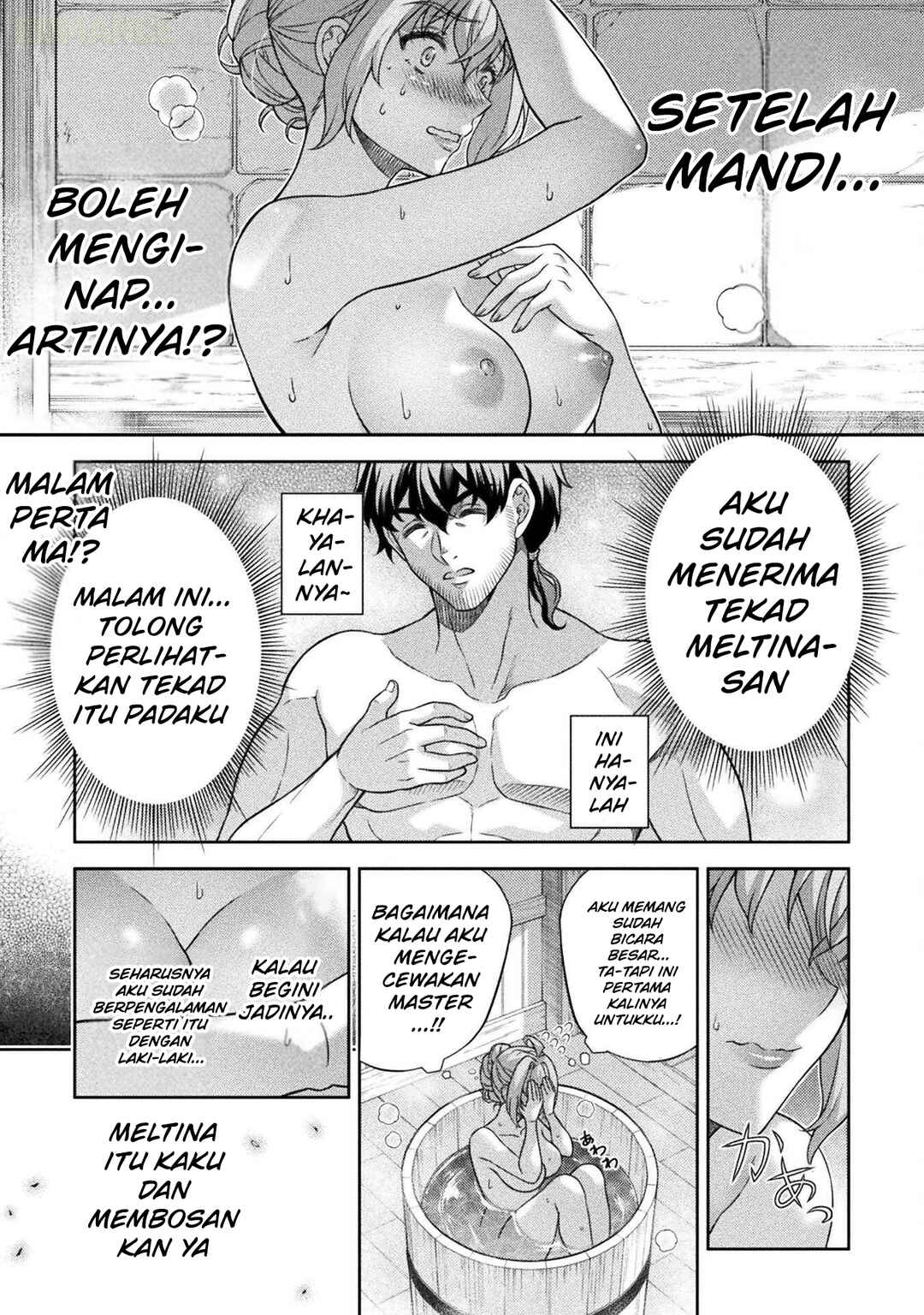 ATM Ojisan: Isekai de Mote-ki ga Tomaranai! Chapter 3 - Page 2