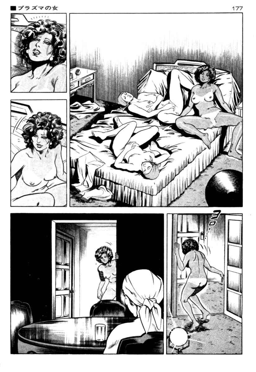 Experimental Doll Dummy Oscar Chapter 57 - Page 13