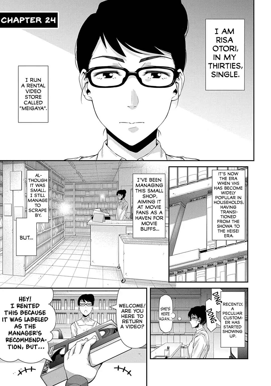 Kine-san no 1-ri de Cinema Chapter 24 - Page 1