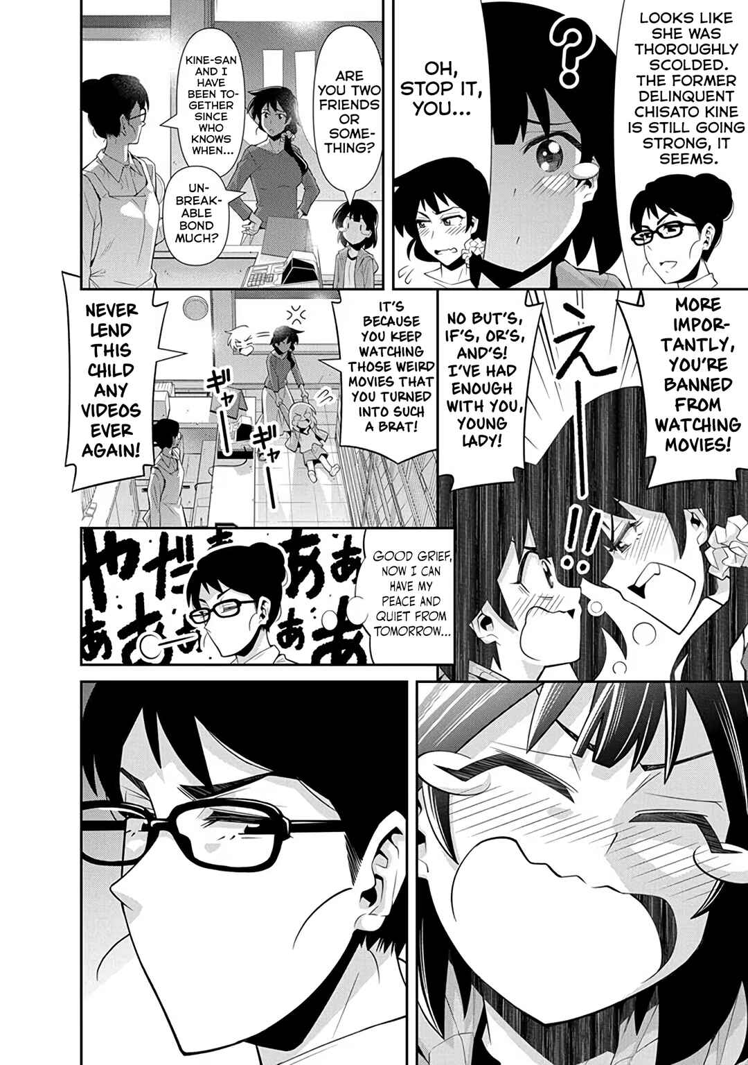 Kine-san no 1-ri de Cinema Chapter 24 - Page 10