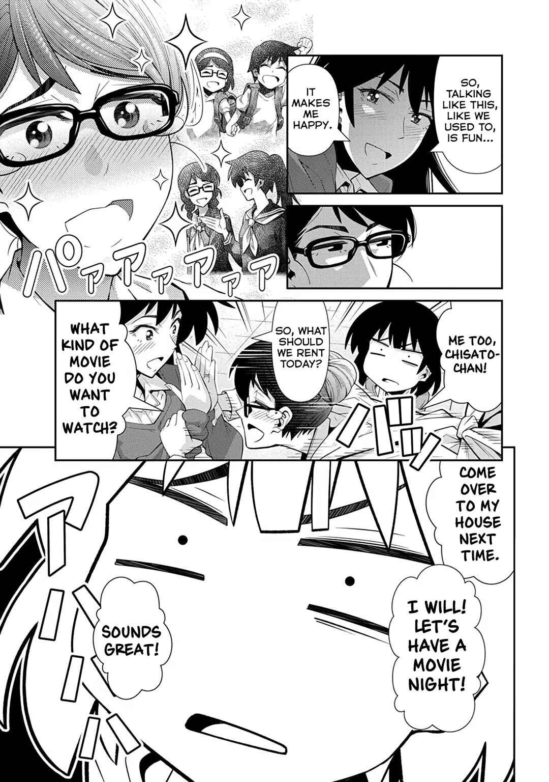 Kine-san no 1-ri de Cinema Chapter 24 - Page 13