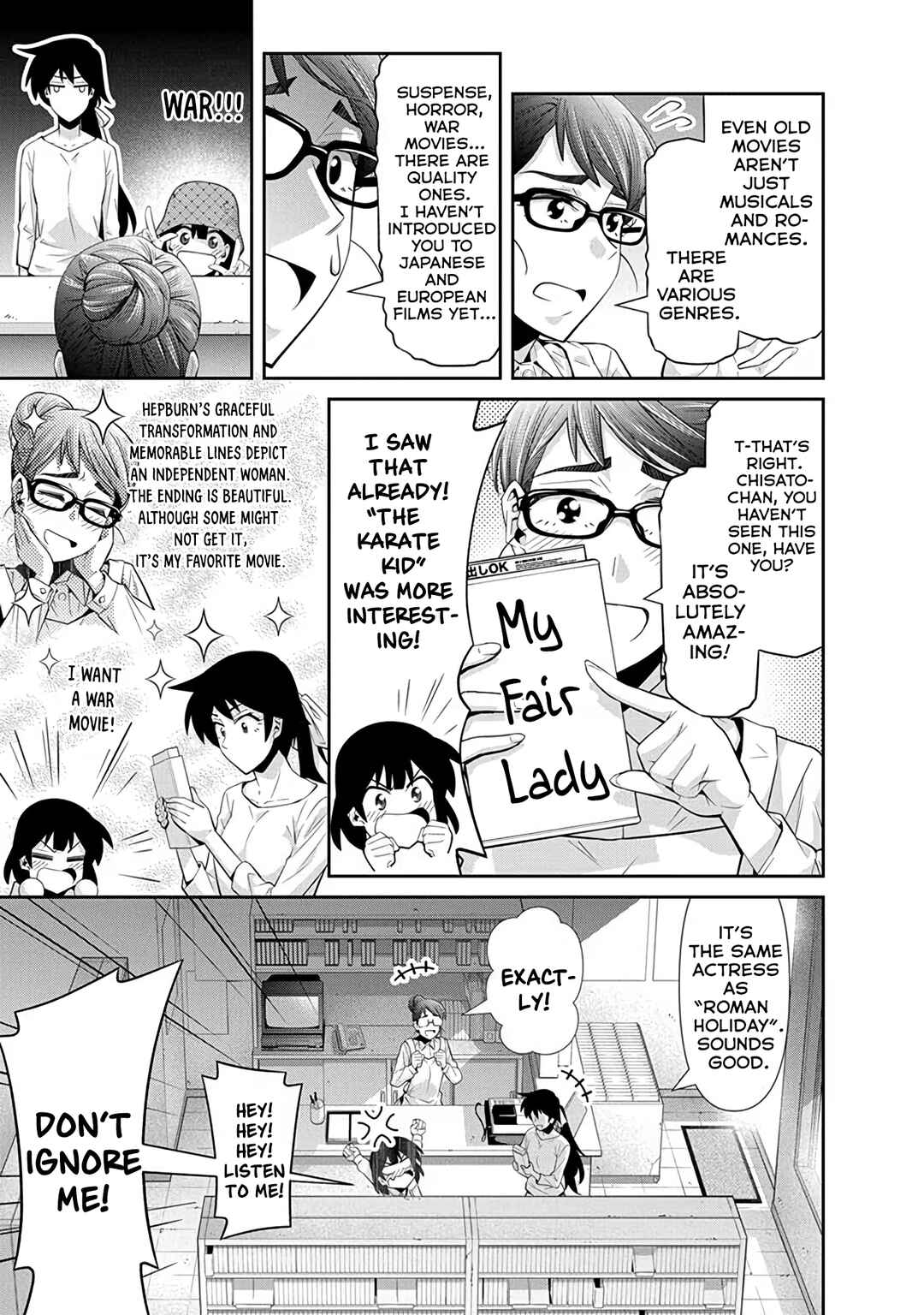 Kine-san no 1-ri de Cinema Chapter 24 - Page 15
