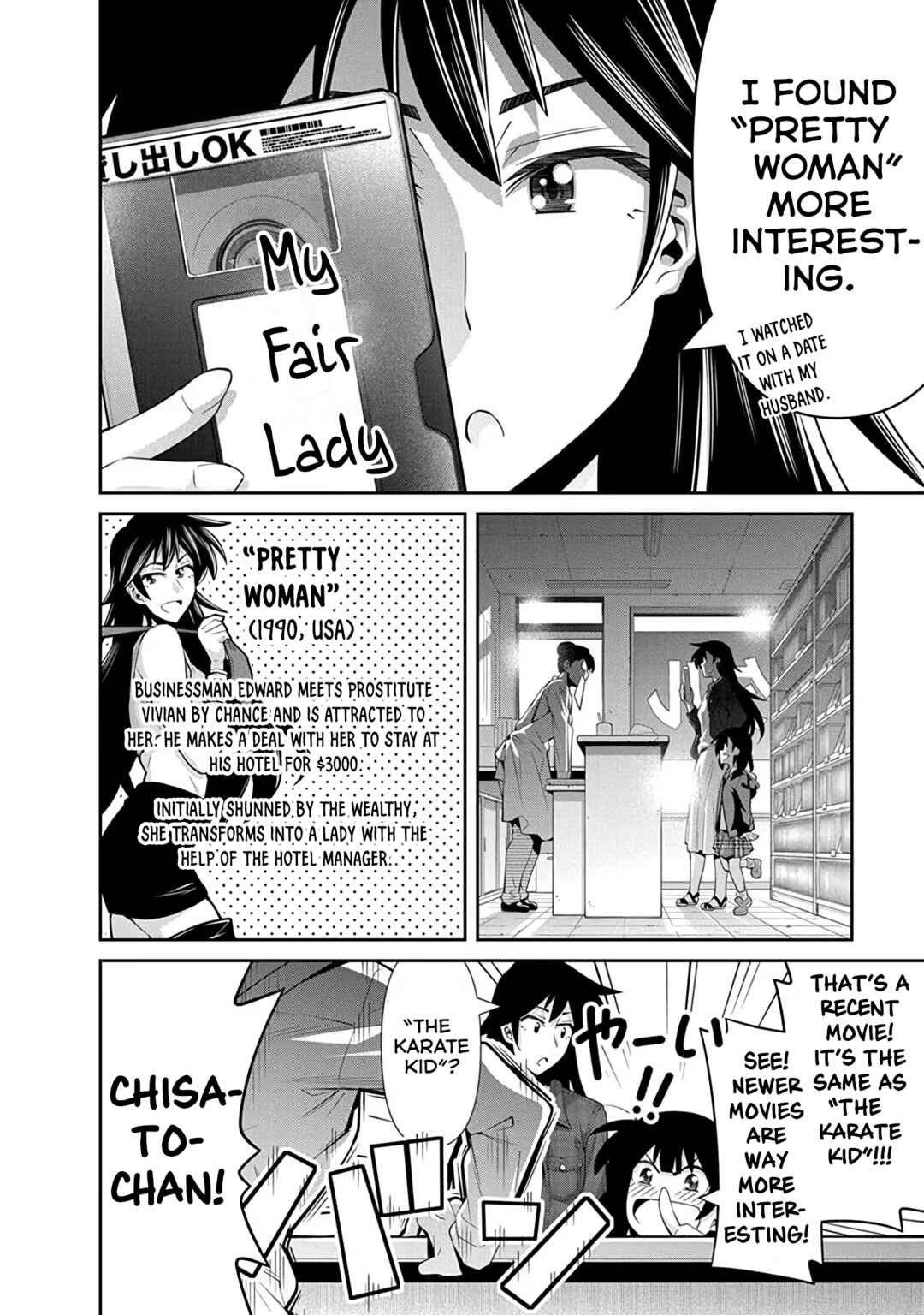 Kine-san no 1-ri de Cinema Chapter 24 - Page 16