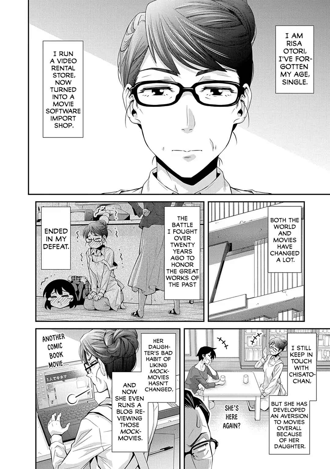 Kine-san no 1-ri de Cinema Chapter 24 - Page 21