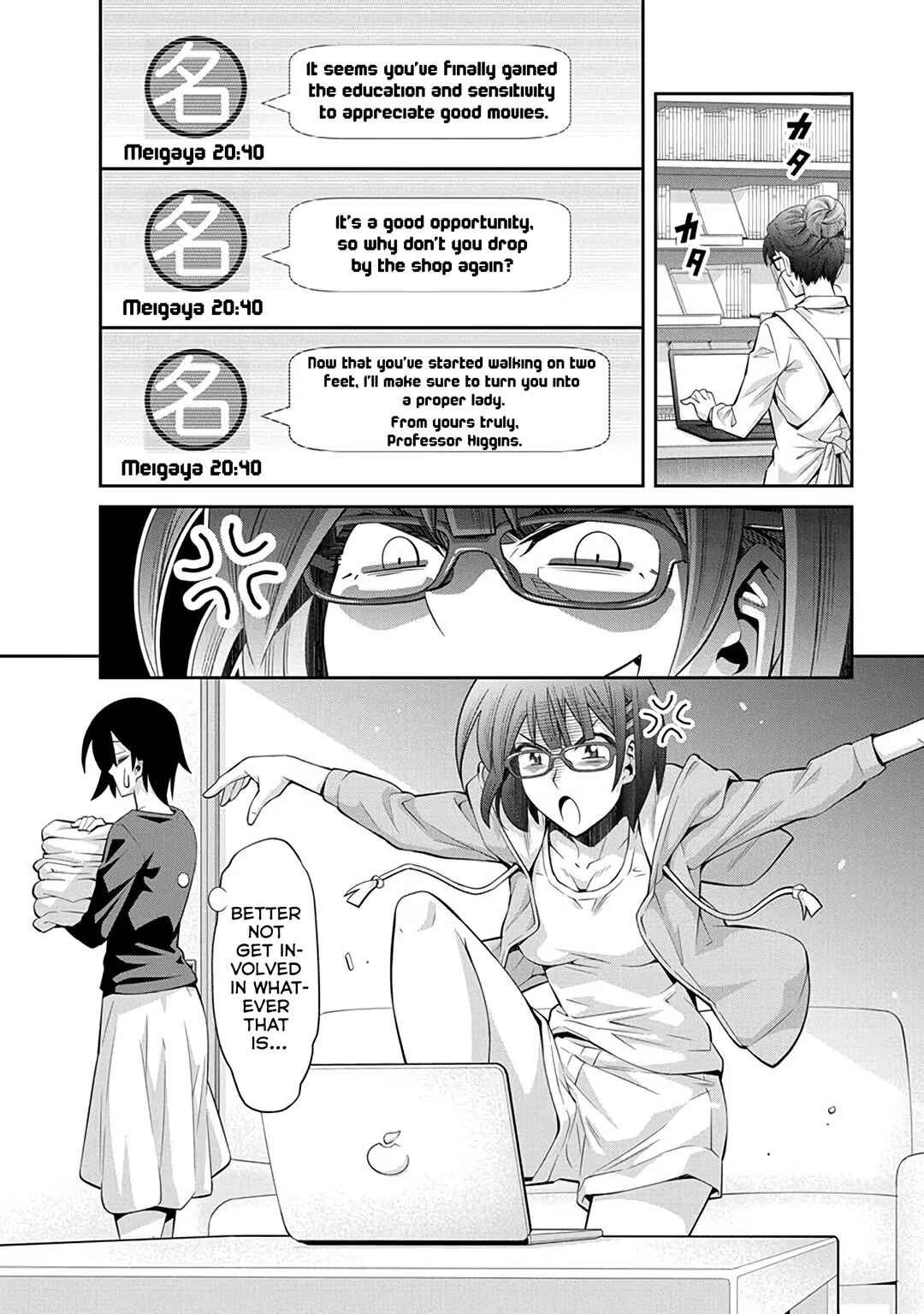 Kine-san no 1-ri de Cinema Chapter 24 - Page 23