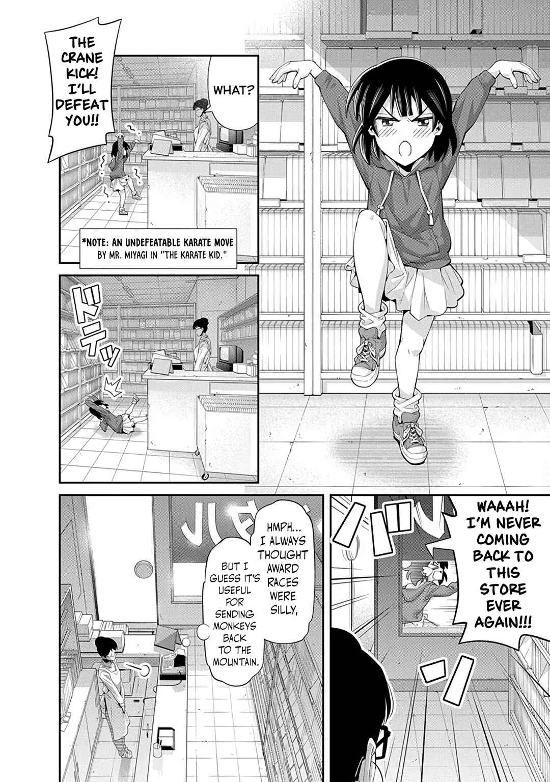 Kine-san no 1-ri de Cinema Chapter 24 - Page 8