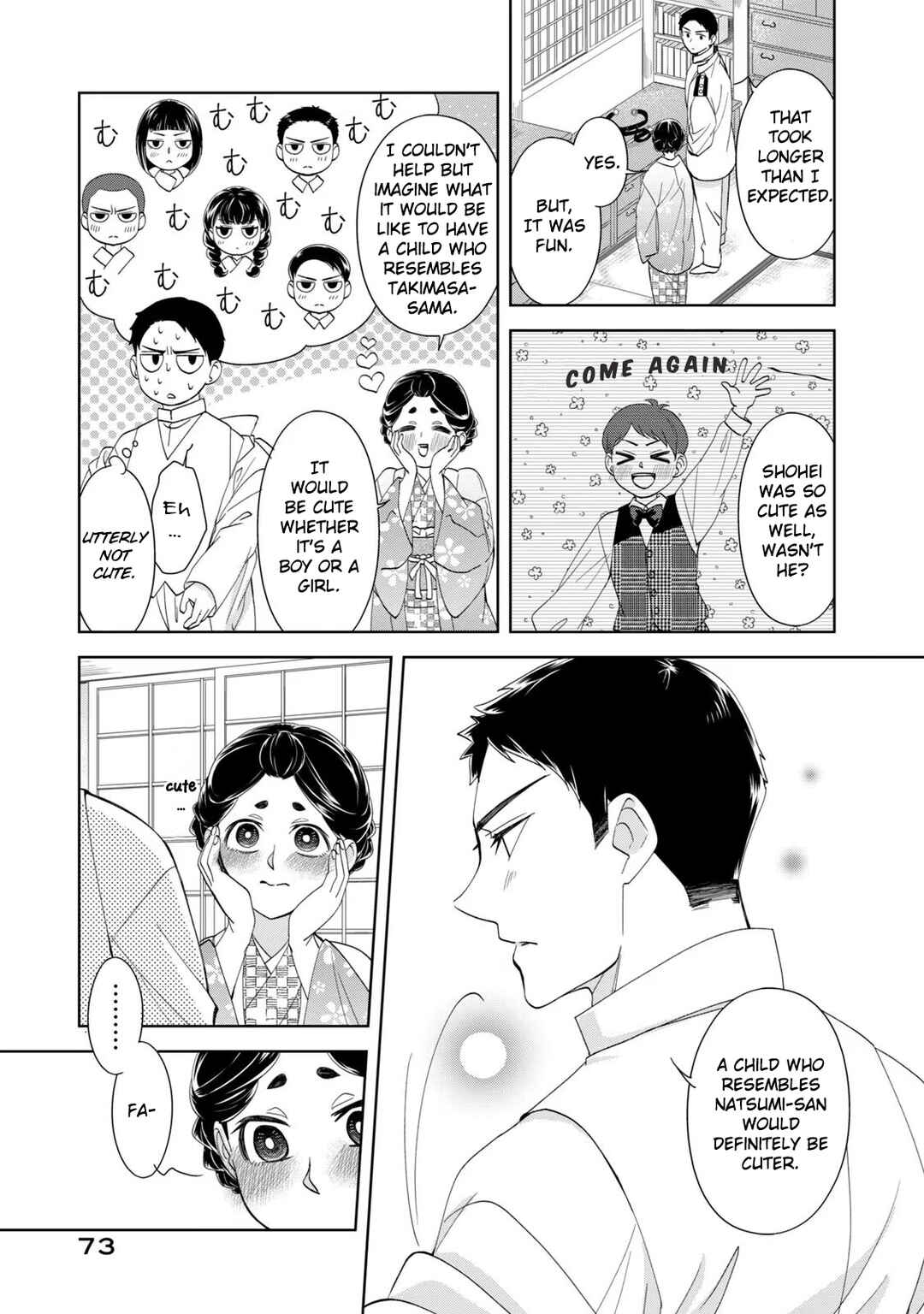 Nami Uraraka ni, Meoto Biyori Chapter 17 - Page 17
