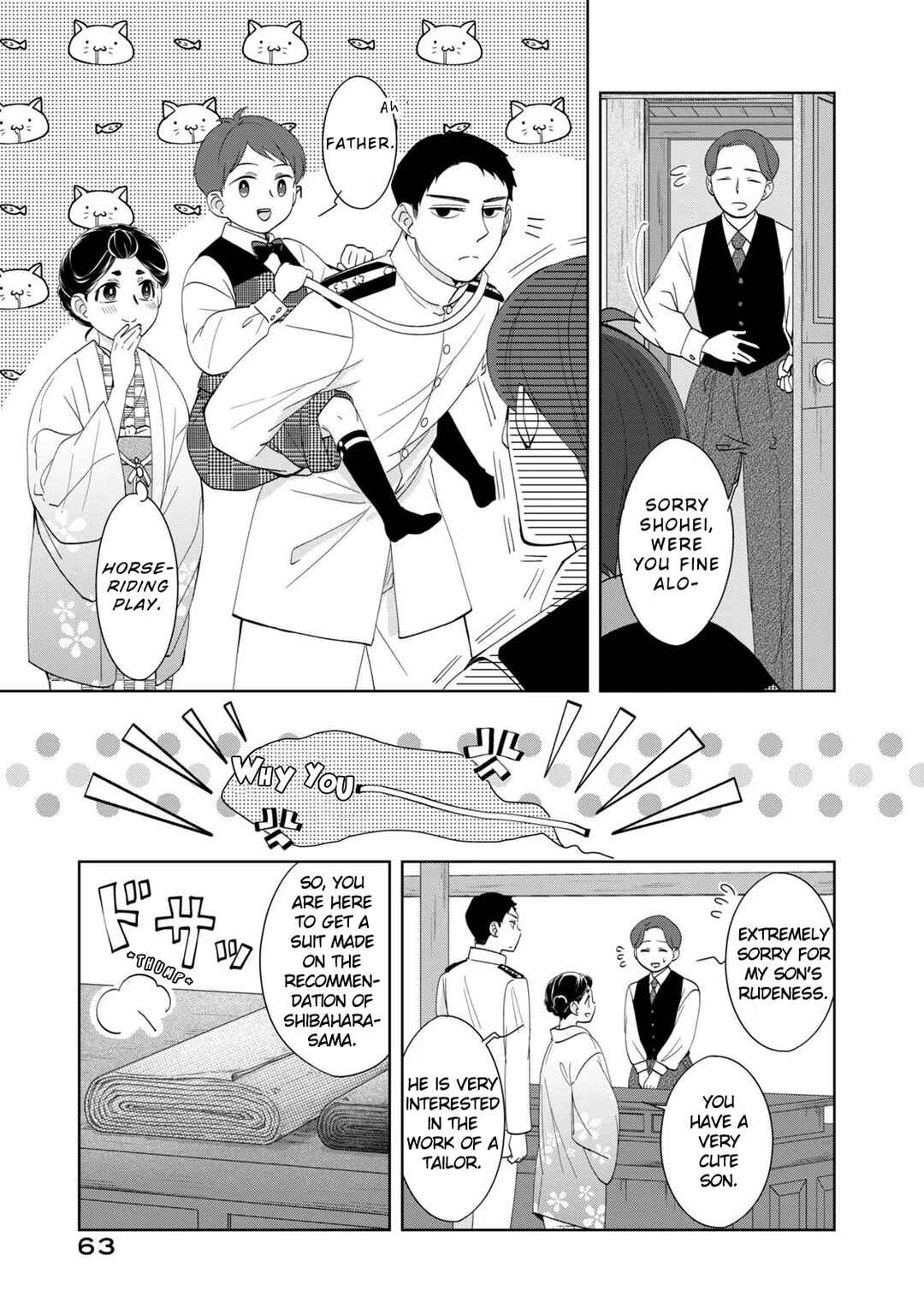 Nami Uraraka ni, Meoto Biyori Chapter 17 - Page 7