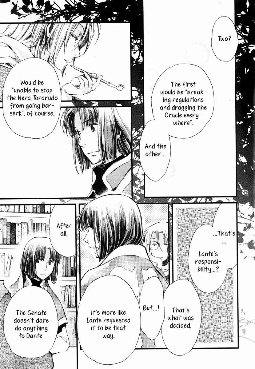 Aruosumente Chapter 15 - Page 10