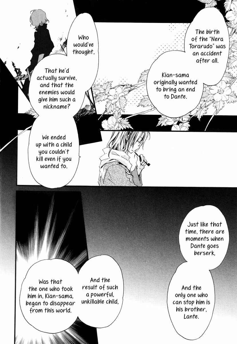 Aruosumente Chapter 15 - Page 11