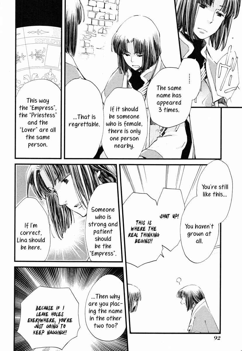 Aruosumente Chapter 15 - Page 17