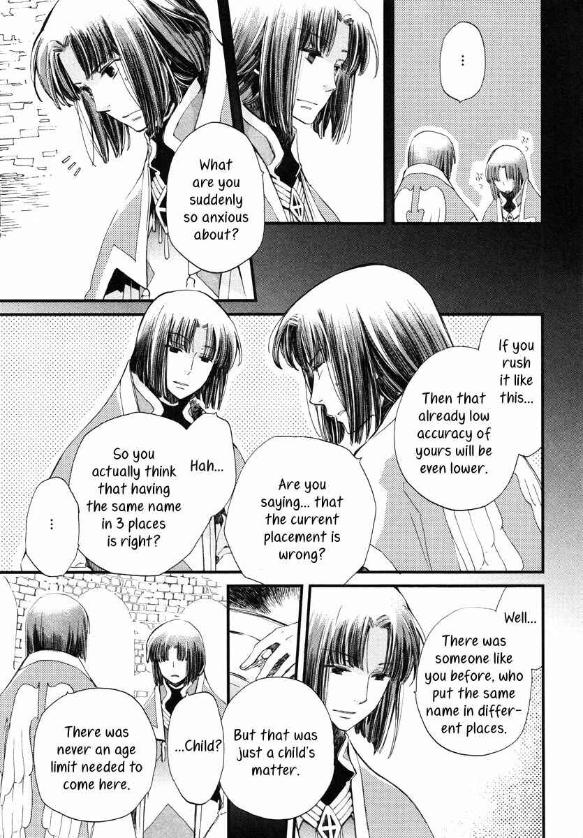 Aruosumente Chapter 15 - Page 18