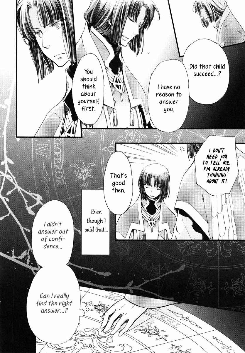 Aruosumente Chapter 15 - Page 19