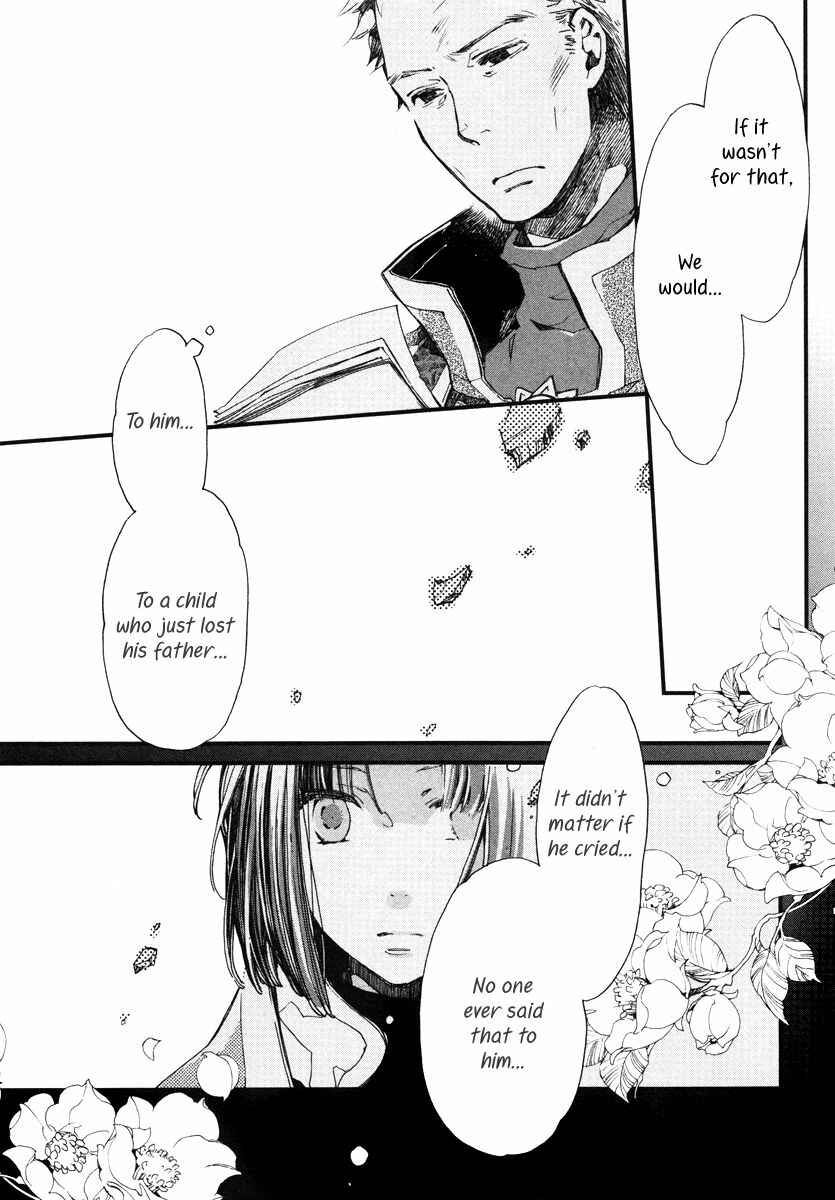 Aruosumente Chapter 15 - Page 22