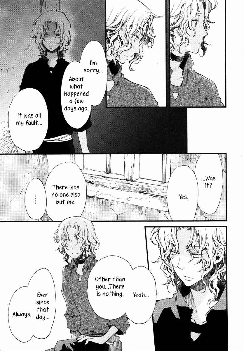 Aruosumente Chapter 15 - Page 24