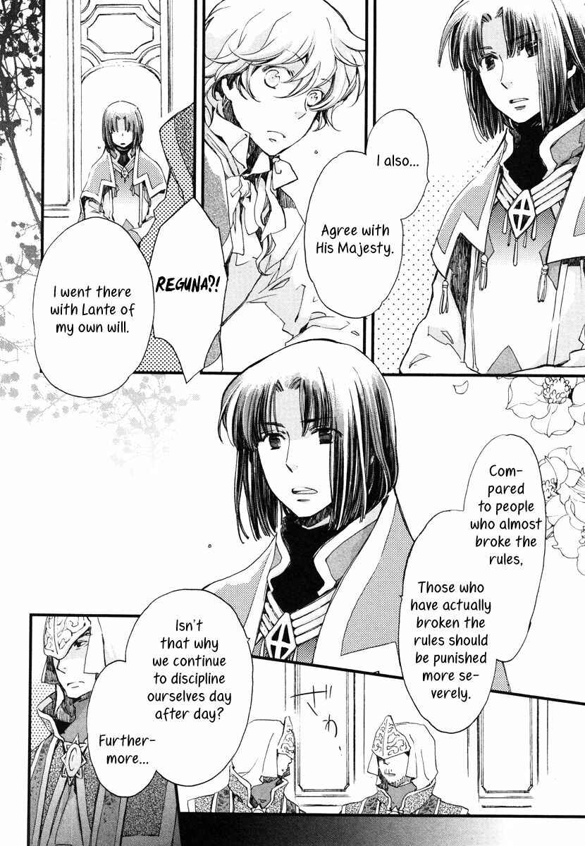 Aruosumente Chapter 15 - Page 3
