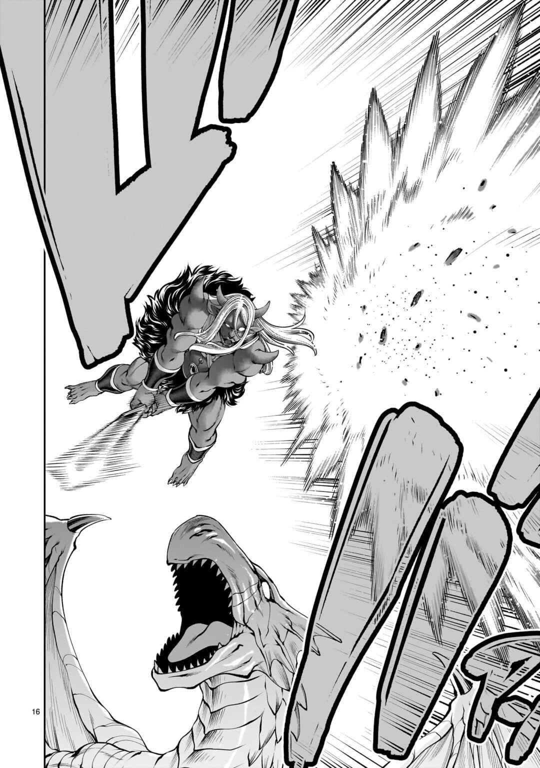 Saikyou Skill "Inochigoi" de Kuyashii Kedo Musou Shichau Moto Maou-sama no Sekai Seifuku Katsudou Chapter 21 - Page 15