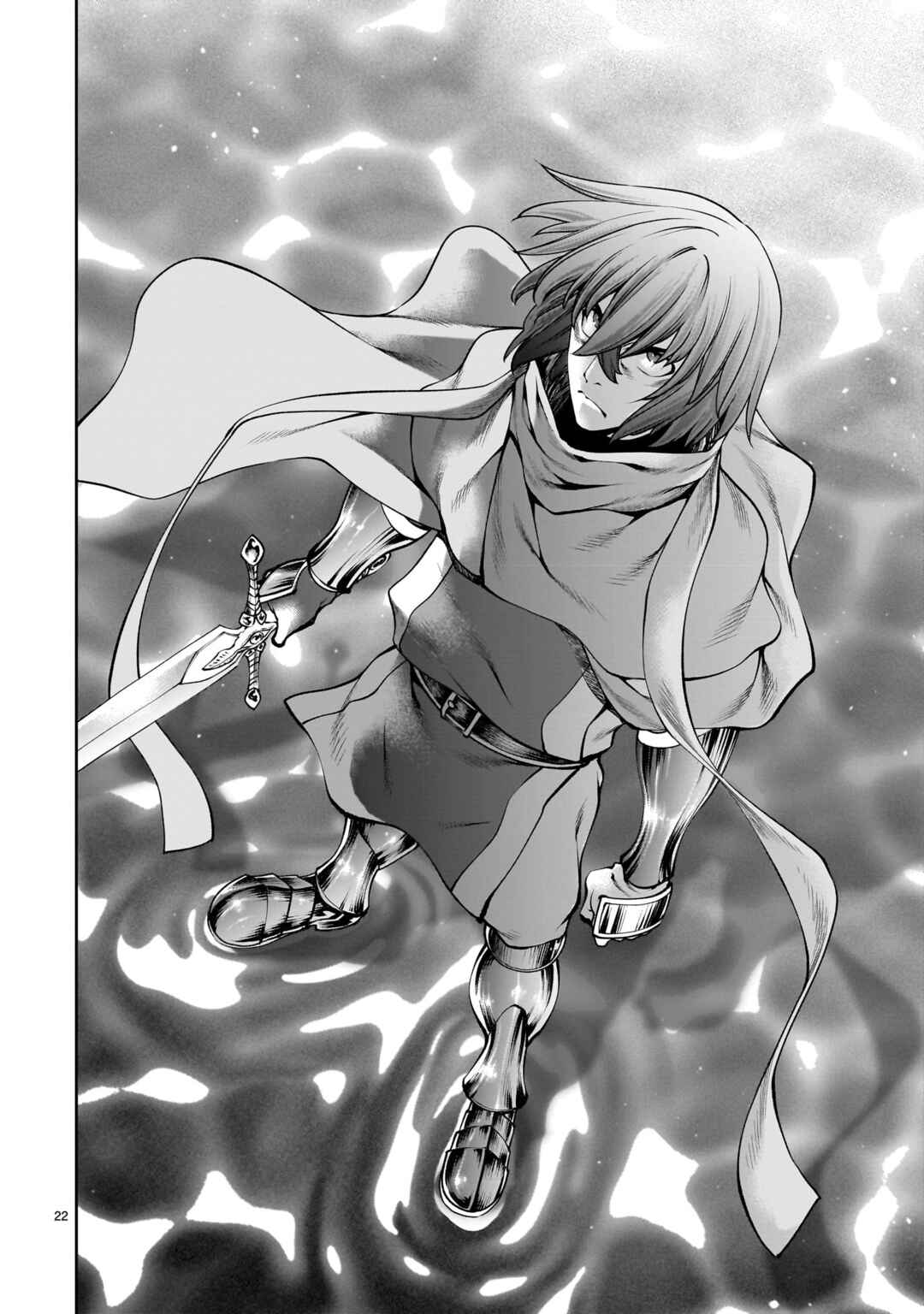 Saikyou Skill "Inochigoi" de Kuyashii Kedo Musou Shichau Moto Maou-sama no Sekai Seifuku Katsudou Chapter 21 - Page 21