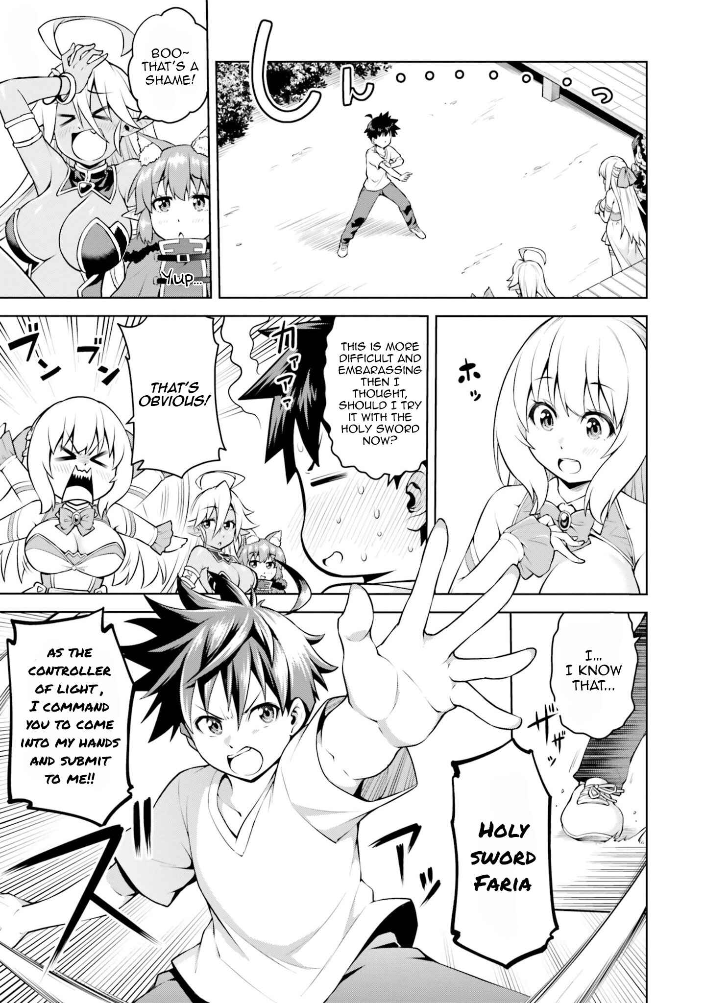 Boku ga Yuusha de Maou mo Boku de Chapter 5.1 - Page 14