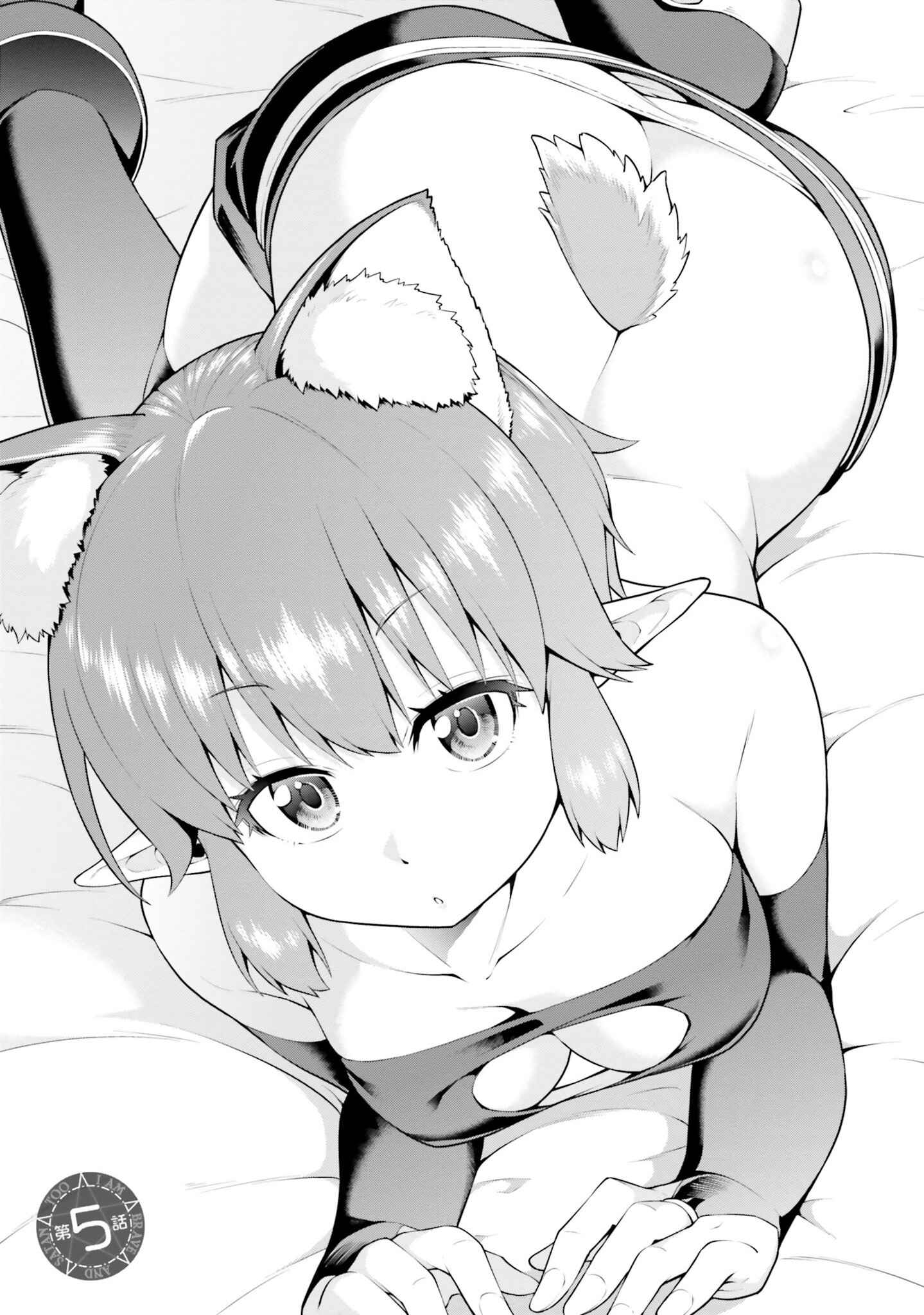 Boku ga Yuusha de Maou mo Boku de Chapter 5.1 - Page 2