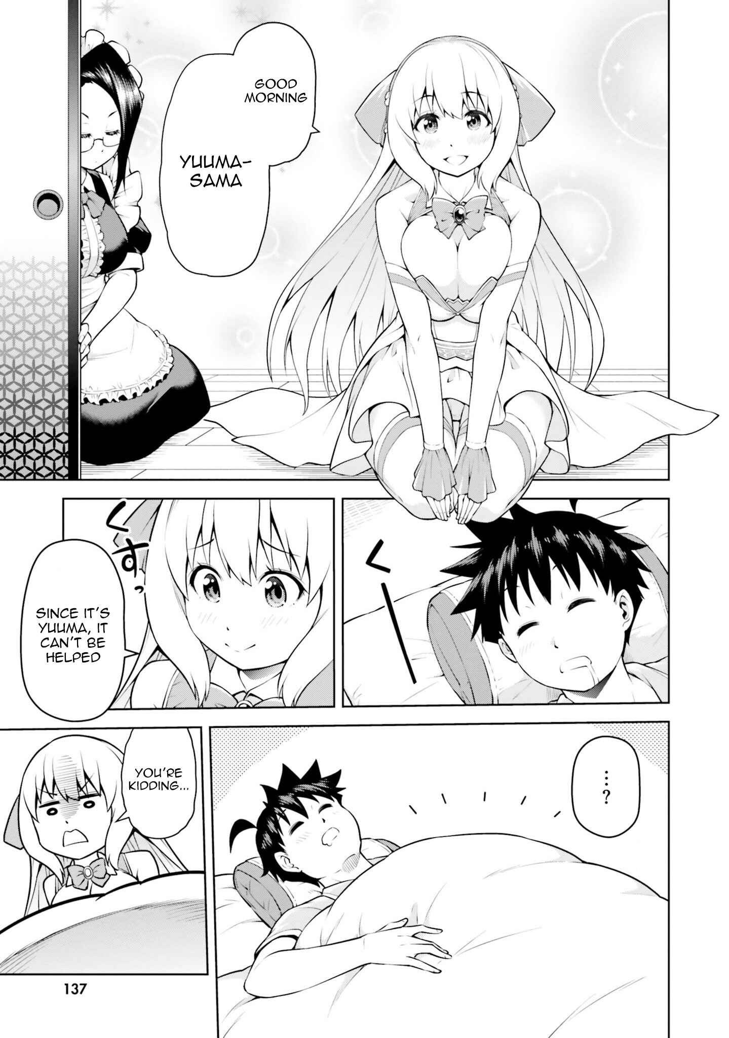Boku ga Yuusha de Maou mo Boku de Chapter 5.1 - Page 4