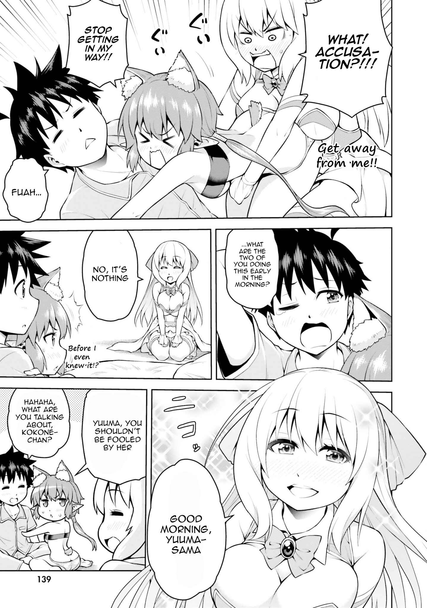 Boku ga Yuusha de Maou mo Boku de Chapter 5.1 - Page 6