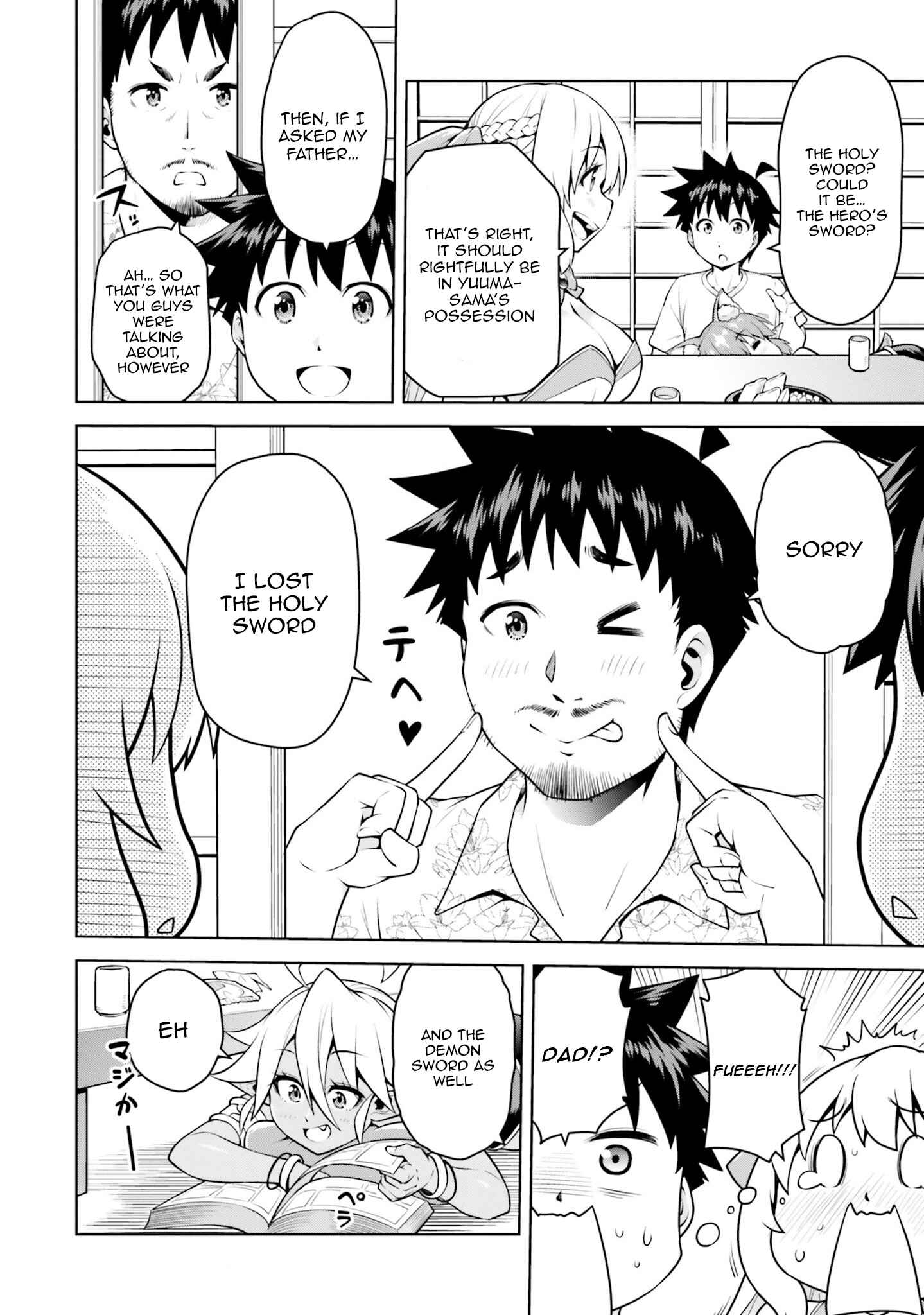 Boku ga Yuusha de Maou mo Boku de Chapter 5.1 - Page 9