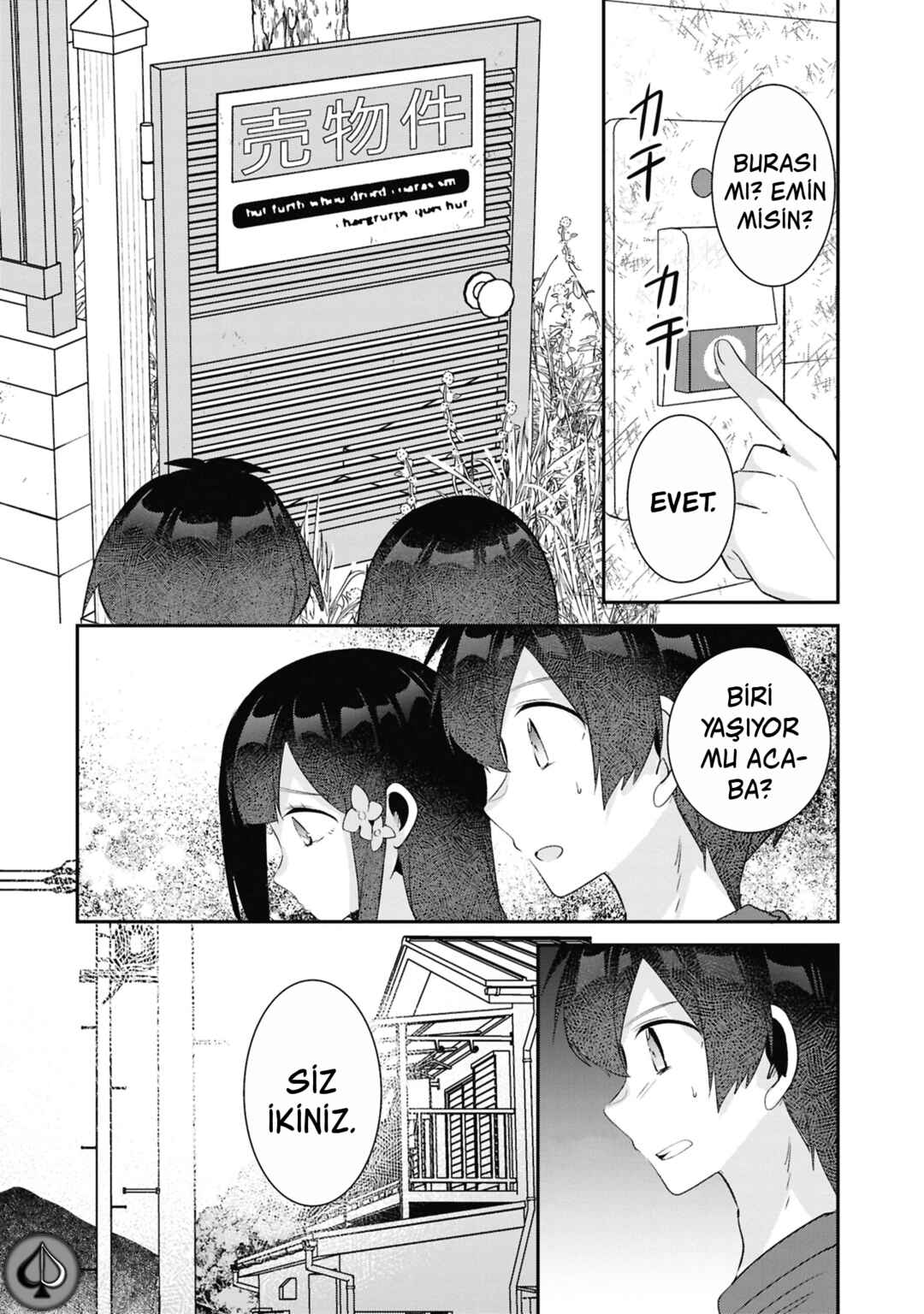 Class no Bocchi Gyaru wo Omochikaeri Shite Seiso Kei Bijin ni Shiteyatta Hanashi Chapter 24 - Page 15